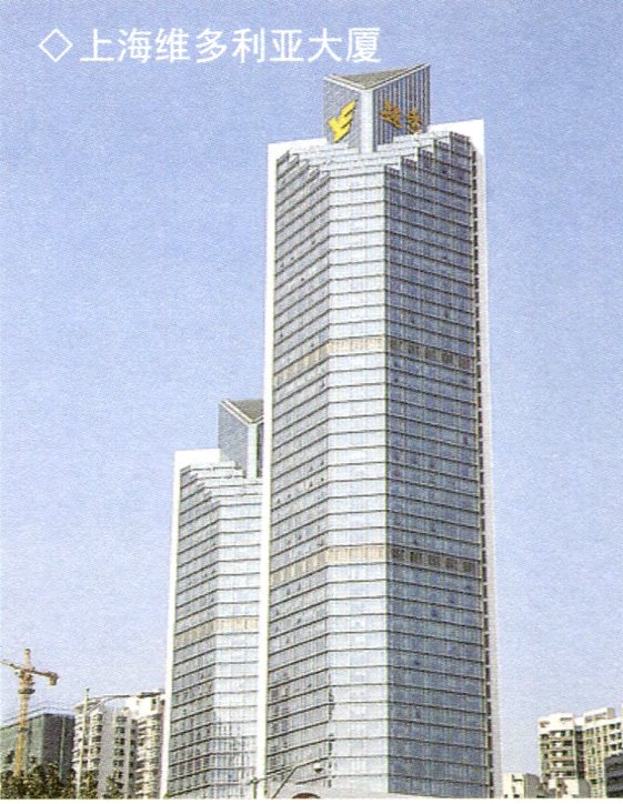 434上海维多利亚大厦.jpg