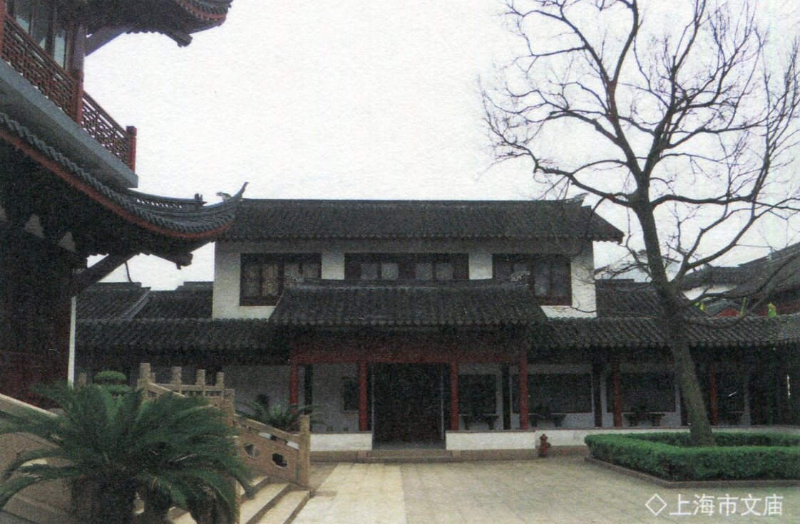 455上海市文庙.jpg