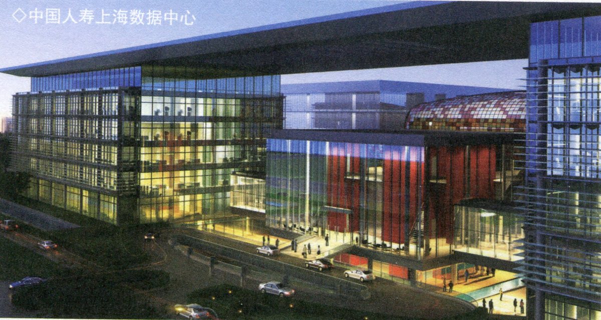 465中国人寿上海数据中心.jpg
