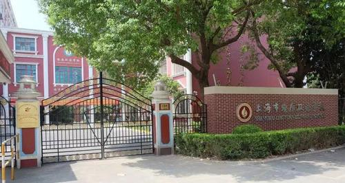 上海市燎原双语学校.png
